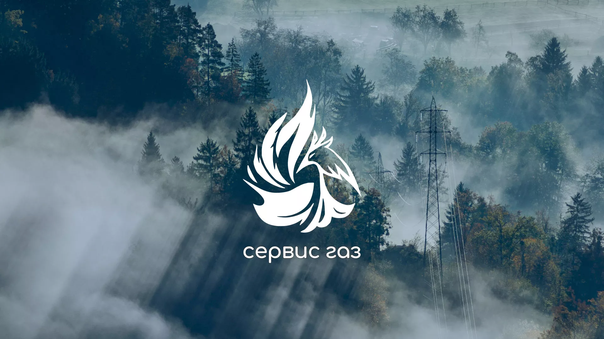 Создание сайта компании «Сервис газ» в Урюпинске
