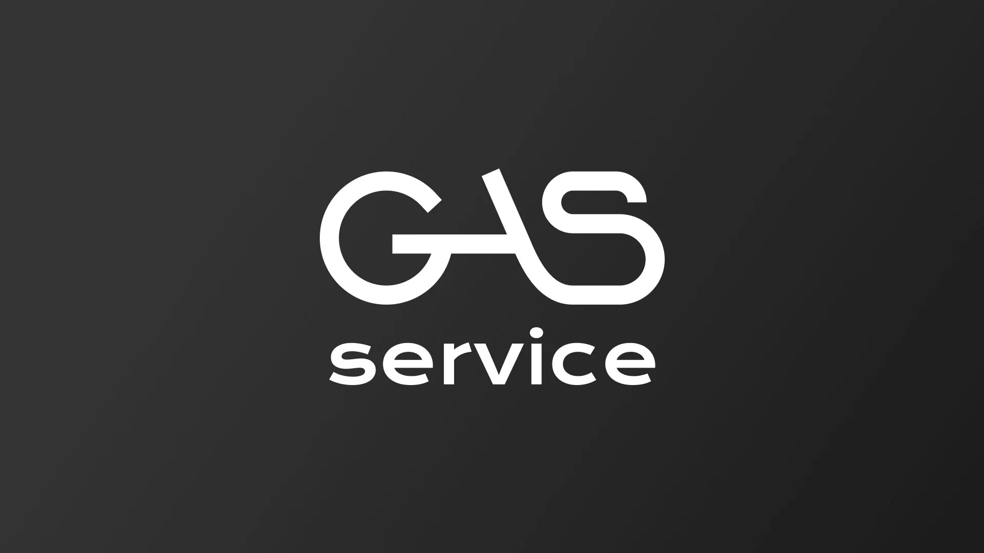 Разработка логотипа компании «Сервис газ» в Урюпинске