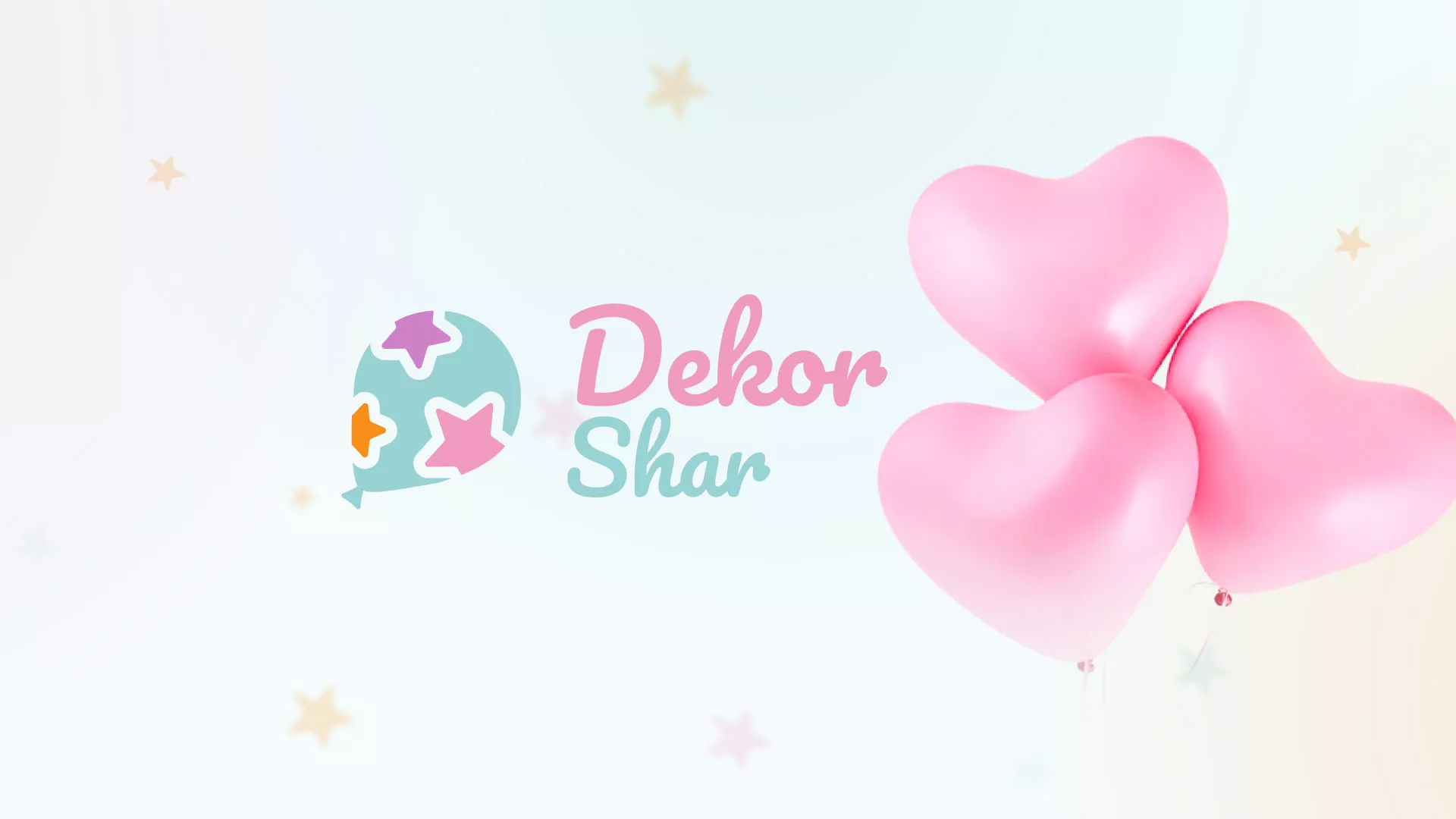 Разработка сайта в Урюпинске для компании «ДекорШар»