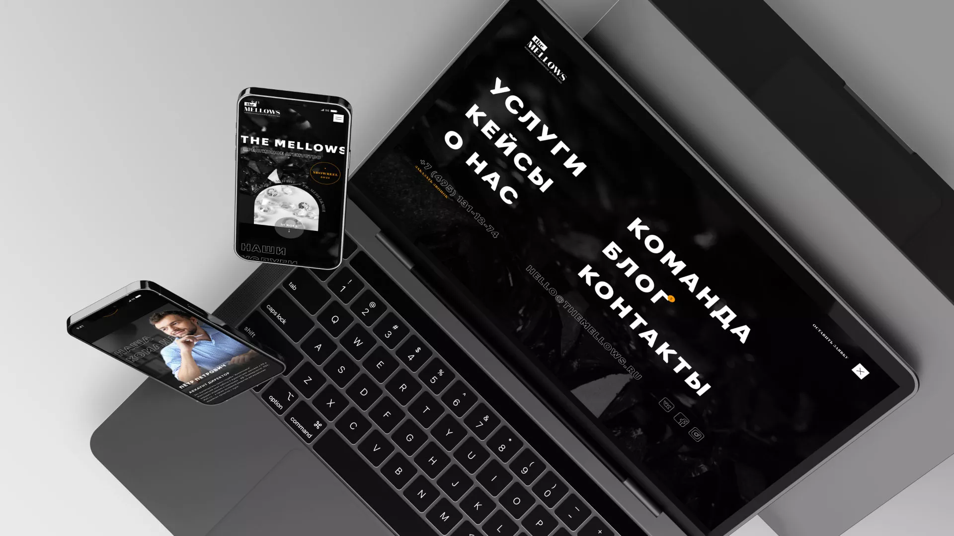 Разработка сайта креативного агентства «The Mellows» в Урюпинске