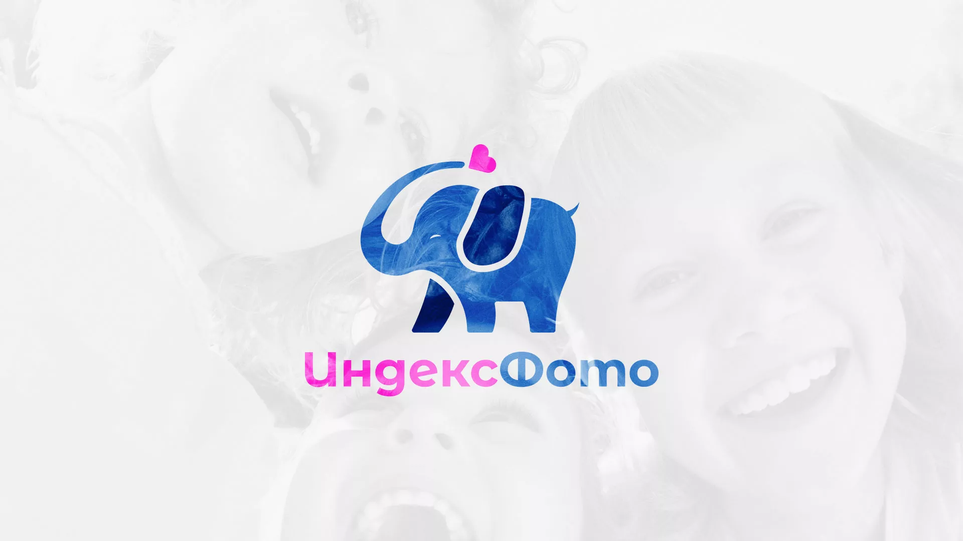 Разработка логотипа фотостудии «IndexPhoto» в Урюпинске