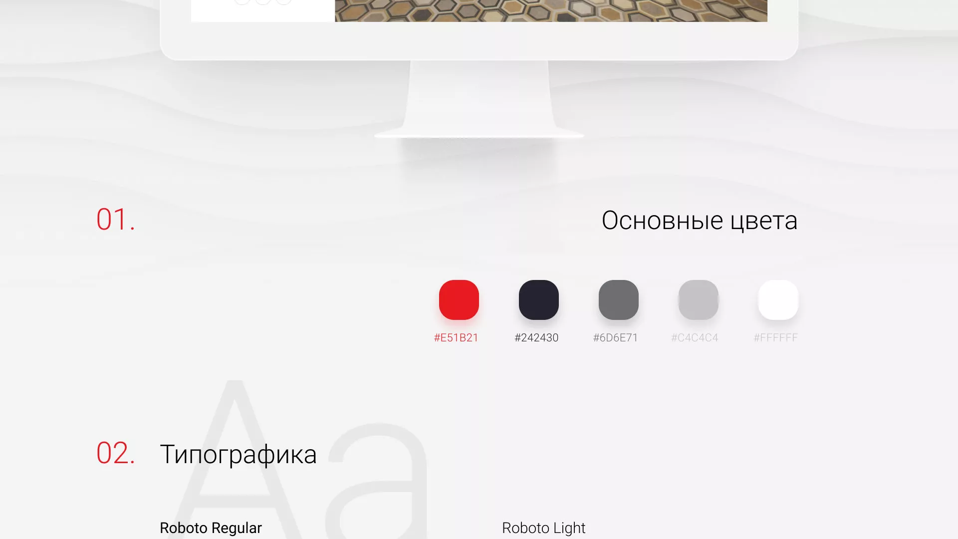 Разработка сервиса онлайн-записи для сети салонов красоты «ДЮНА» в Урюпинске