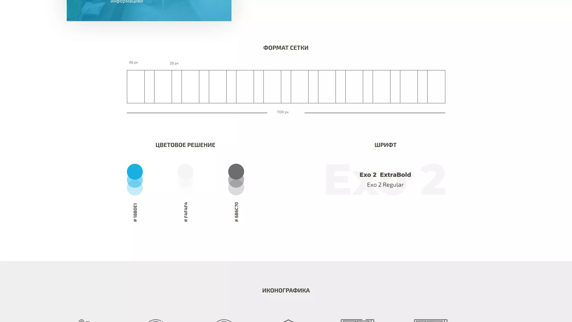 Создание сайта компании «ДОМКОМ» в Урюпинске