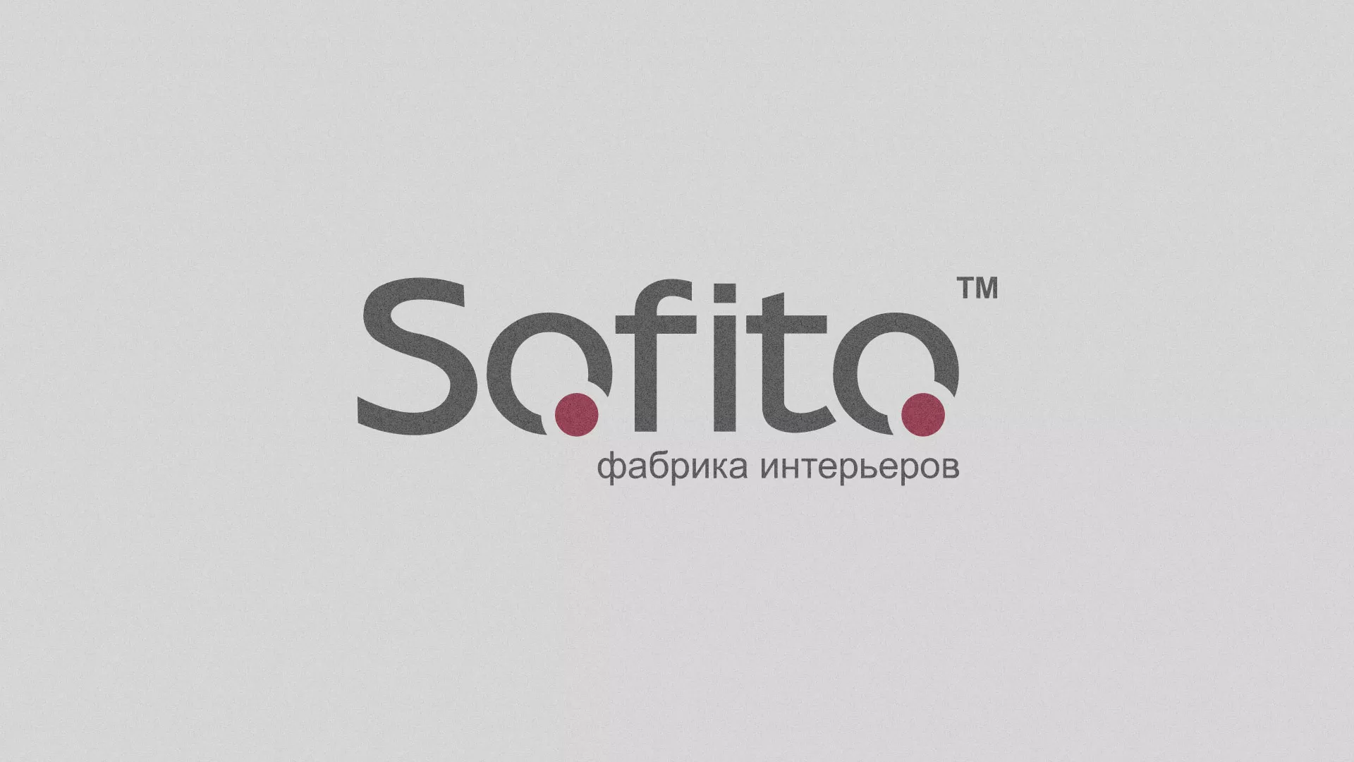 Создание сайта по натяжным потолкам для компании «Софито» в Урюпинске