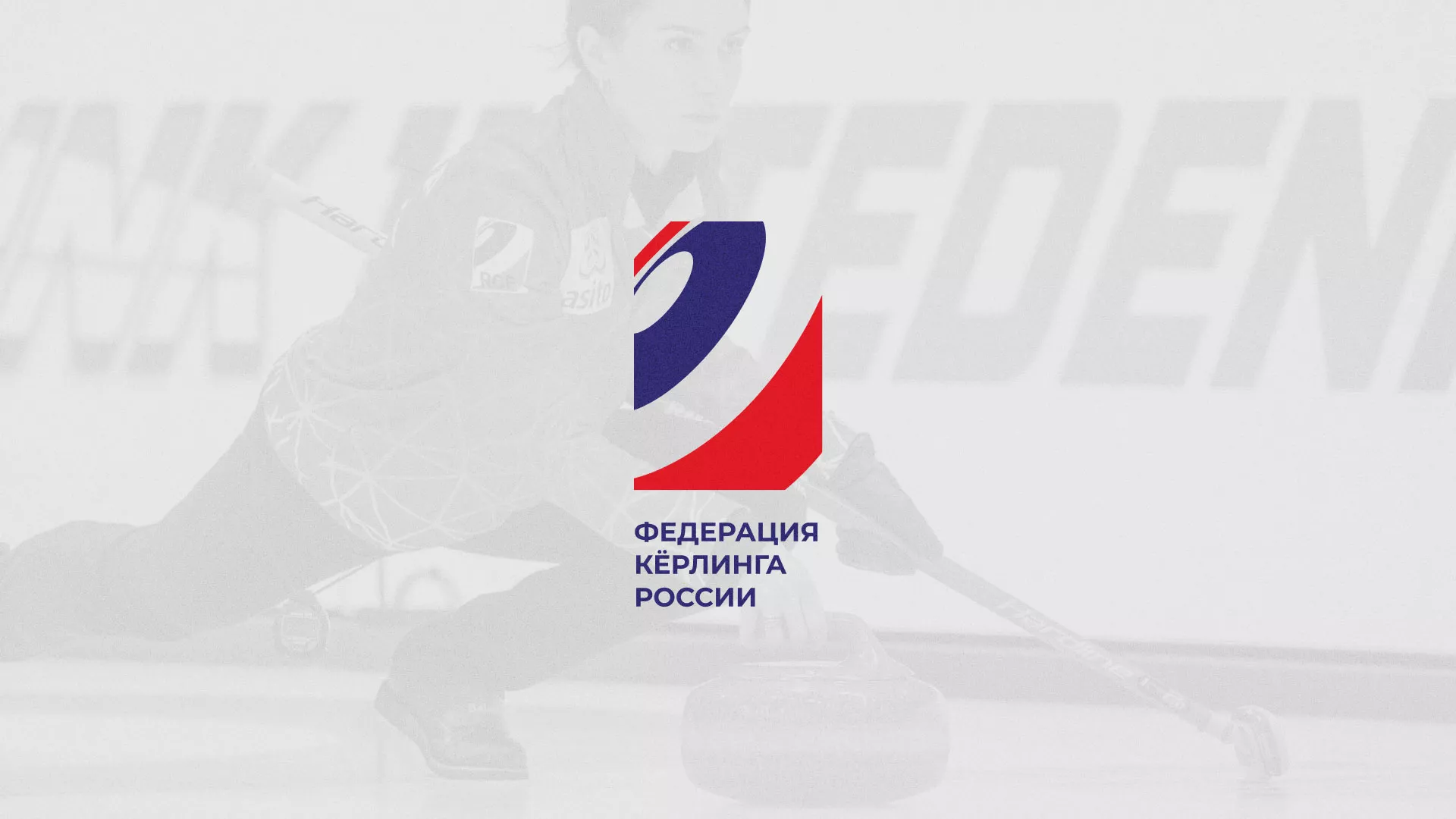 История о том, как мы делали в Урюпинске модуль онлайн-записи для ФКР