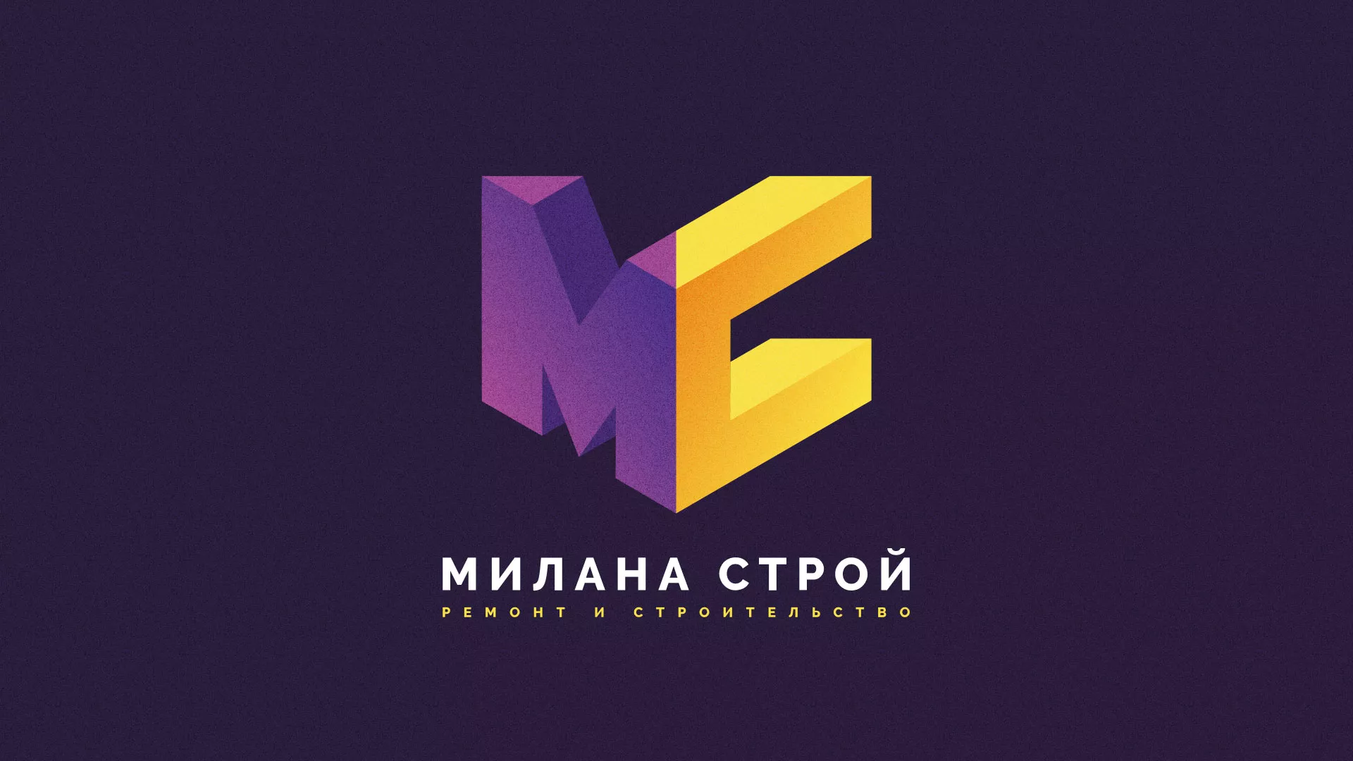 Разработка сайта строительной компании «Милана-Строй» в Урюпинске