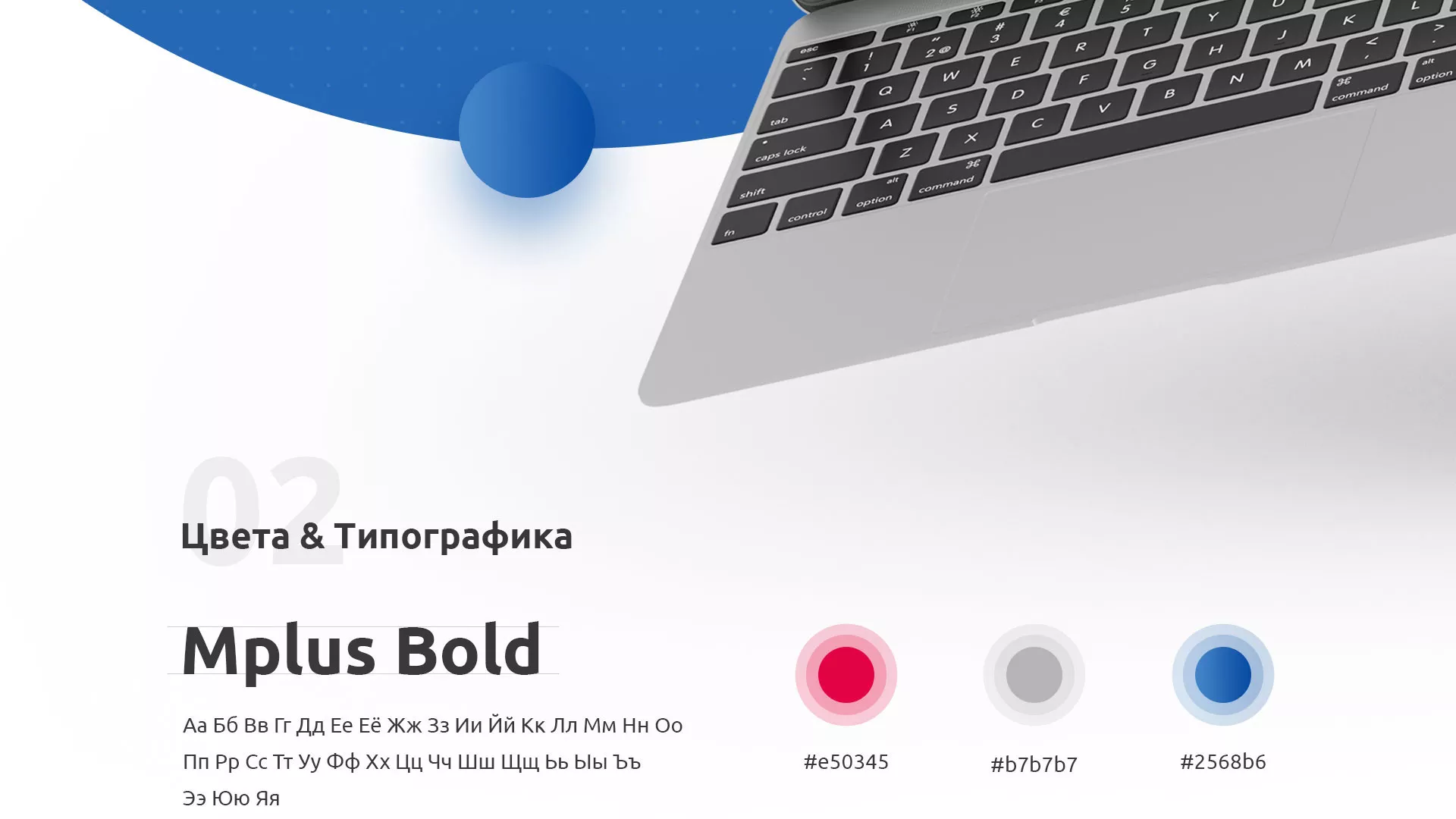 Разработка сайта автошколы «Орлан» в Урюпинске