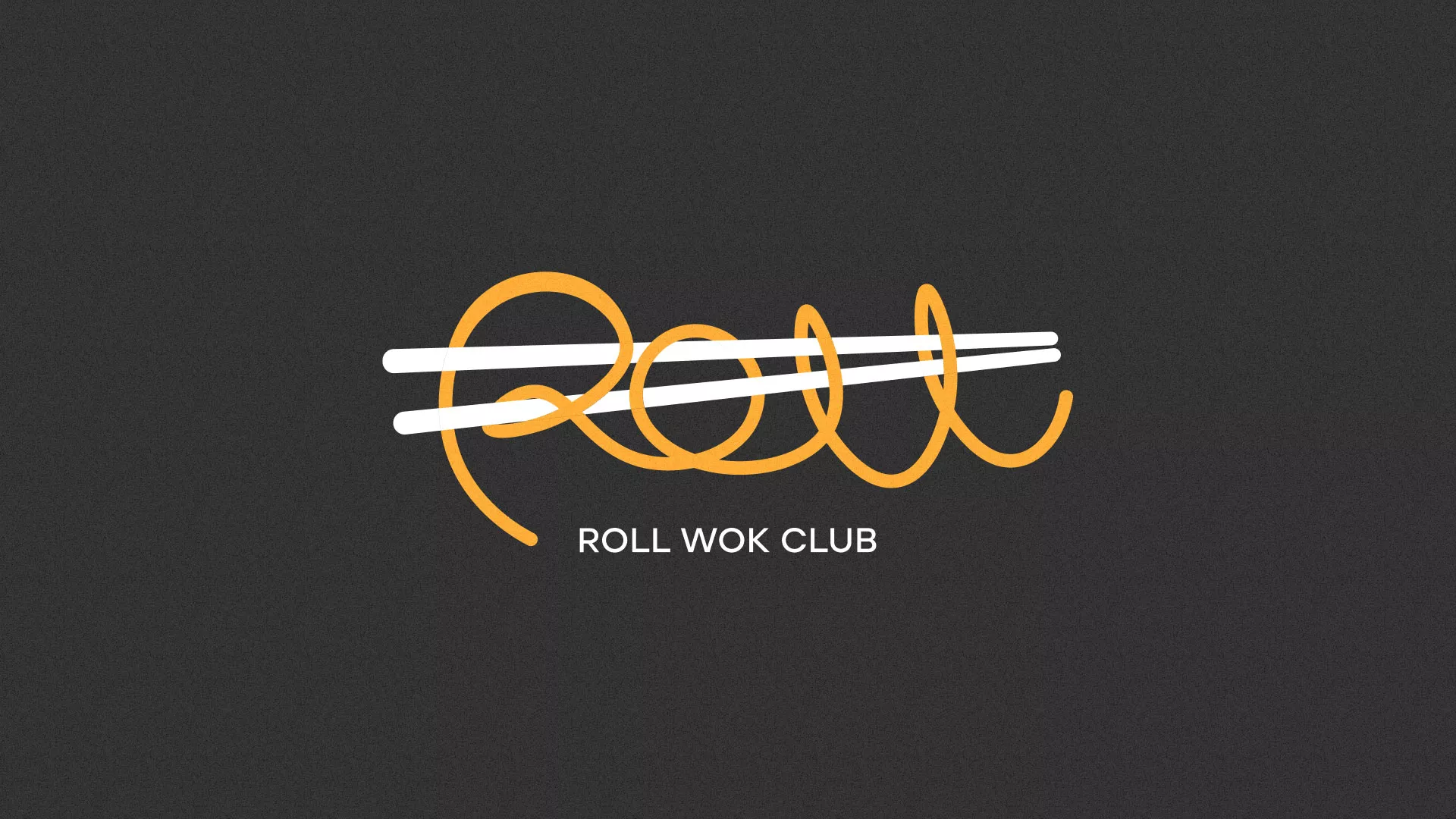 Создание дизайна листовок в Урюпинске для суши-бара «Roll Wok Club» Создание дизайна листовок в Урюпинске для суши-бара «Roll Wok Club»
