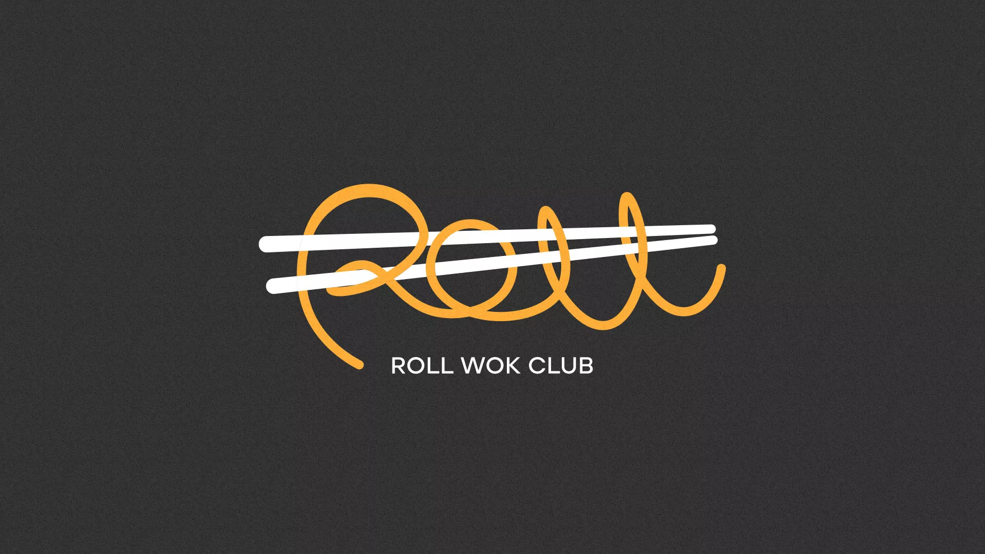 Создание дизайна листовок суши-бара «Roll Wok Club» в Урюпинске