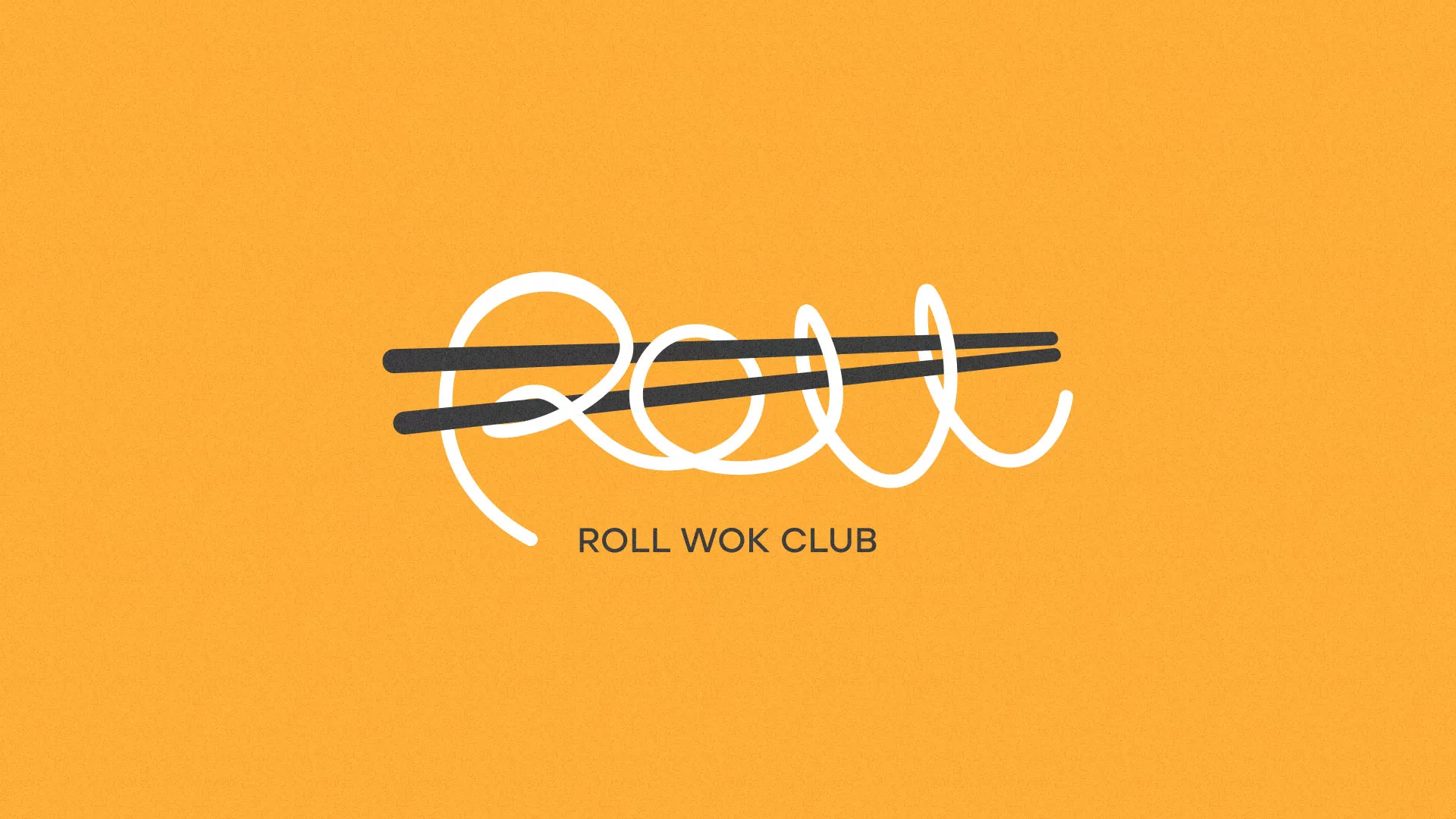 Создание дизайна упаковки суши-бара «Roll Wok Club» в Урюпинске